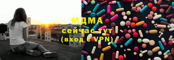 сатива Вязьма