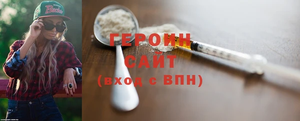 спиды Верхний Тагил